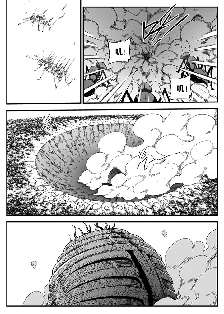 《僵尸器圣》第146章 第2页
