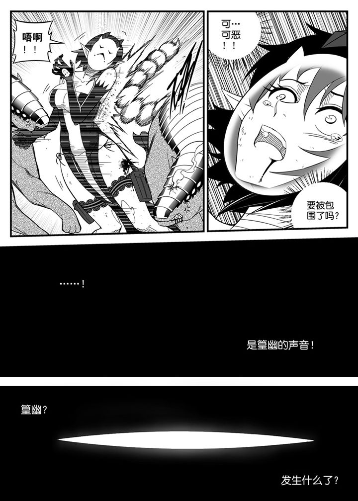 《僵尸器圣》第144章 第10页