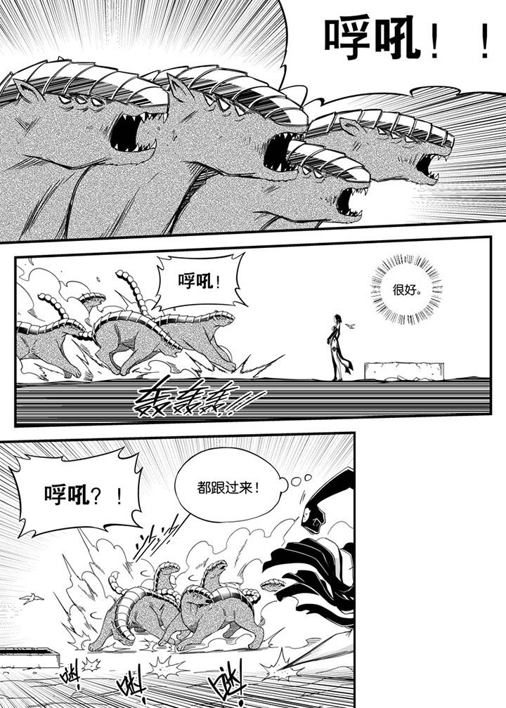 《僵尸器圣》第144章 第2页