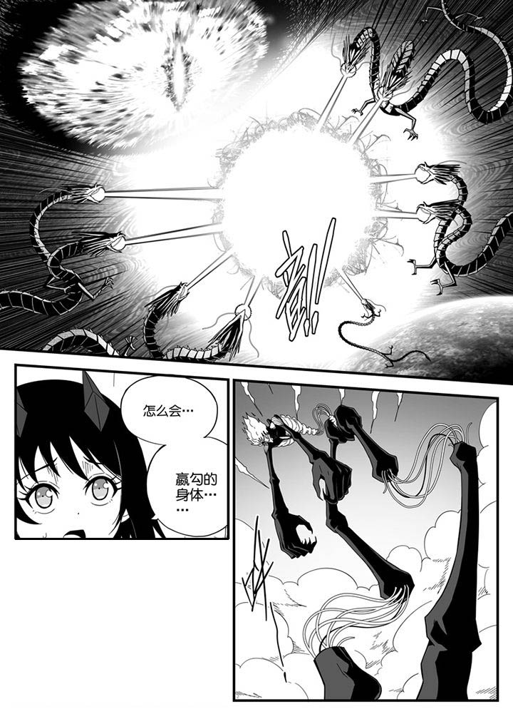 《僵尸器圣》第138章 第1页