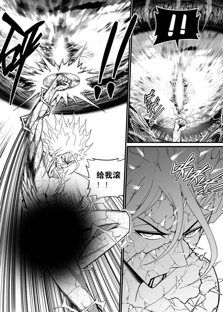 《僵尸器圣》第134章 第12页