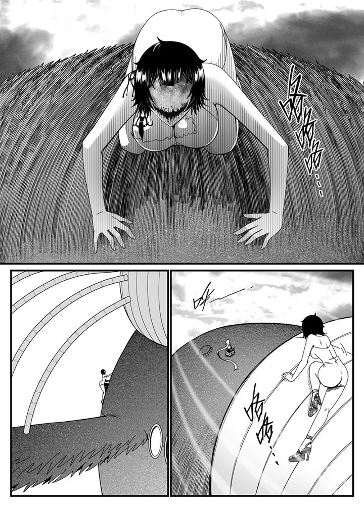 《僵尸器圣》第119章 第1页