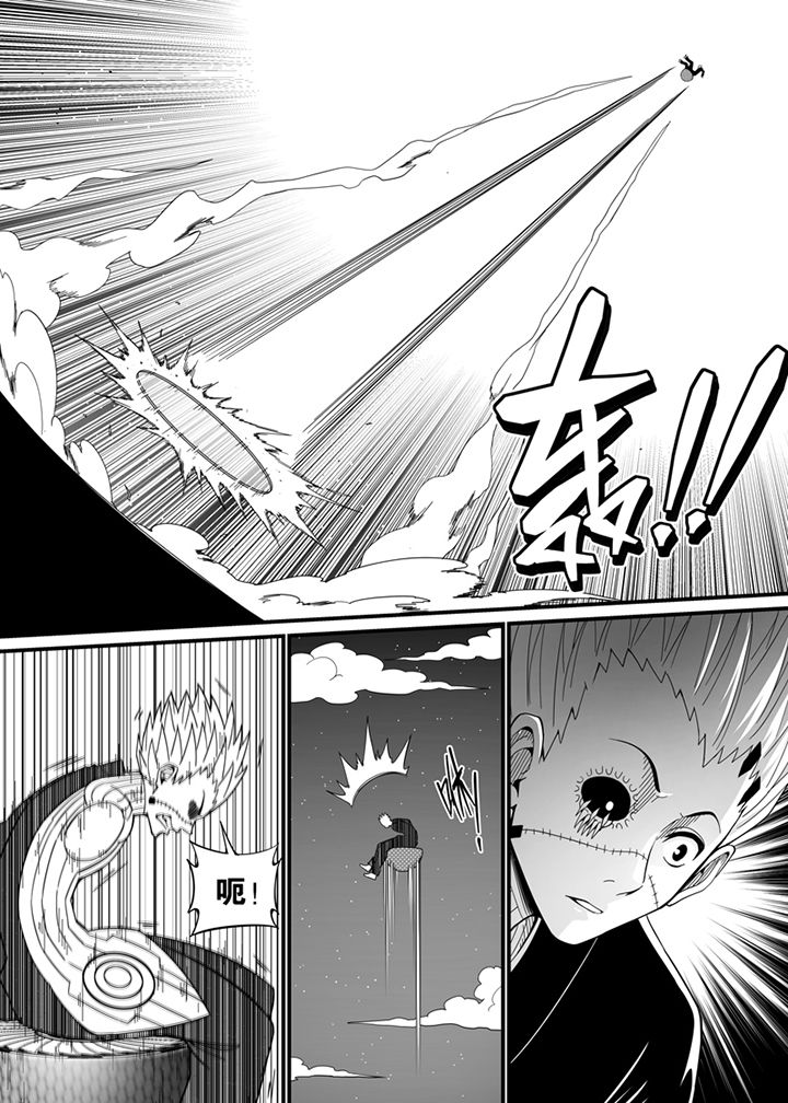 《僵尸器圣》第105章 第2页