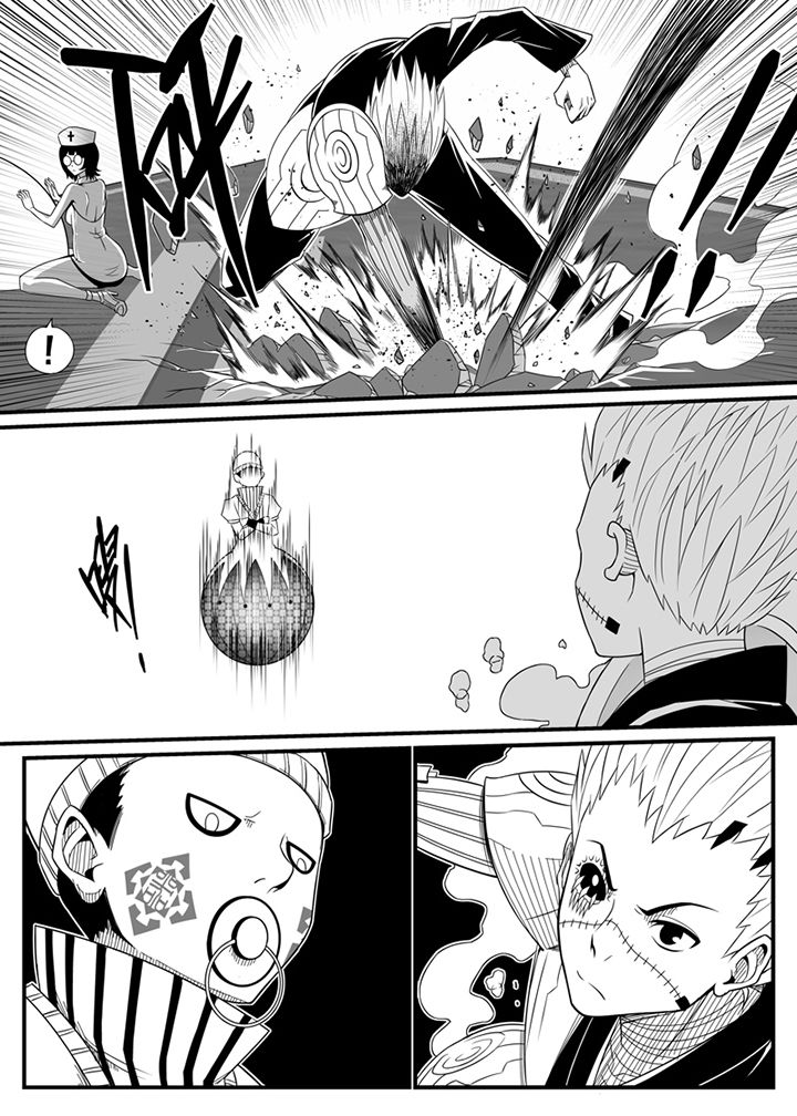 《僵尸器圣》第100章 第6页