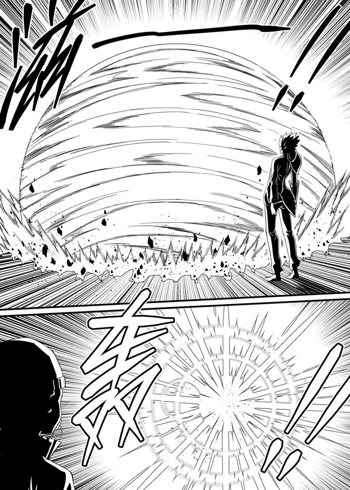 《僵尸器圣》第100章 第8页