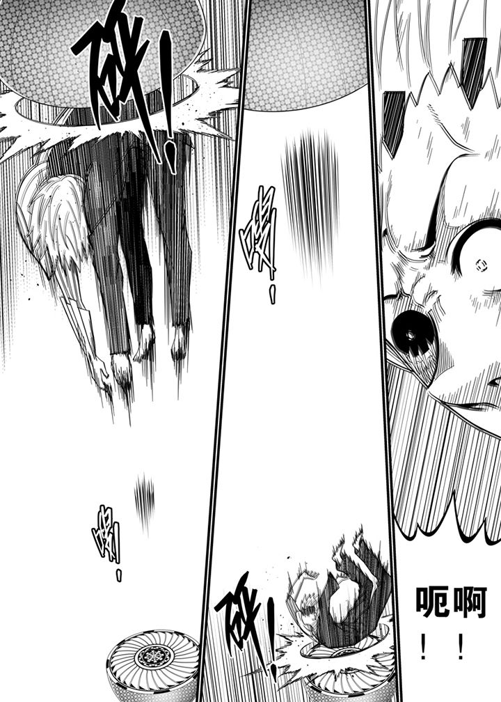 《僵尸器圣》第102章 第7页