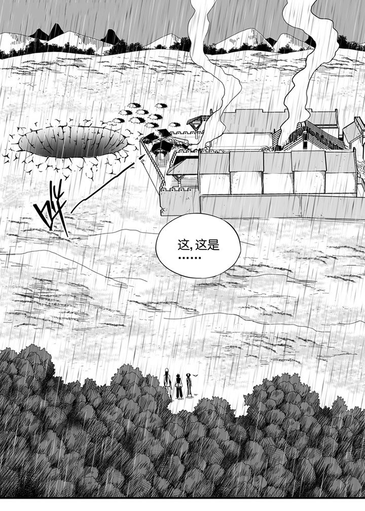 《僵尸器圣》第81章 第1页