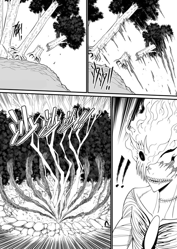 《僵尸器圣》第79章 第1页