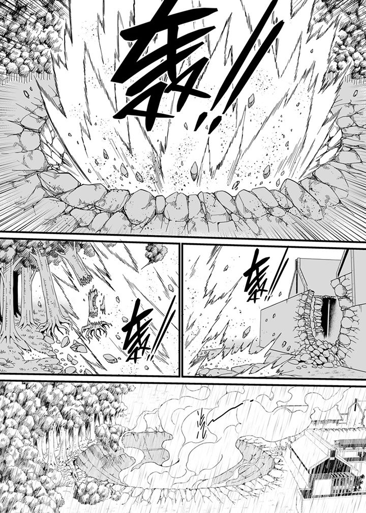 《僵尸器圣》第78章 第2页