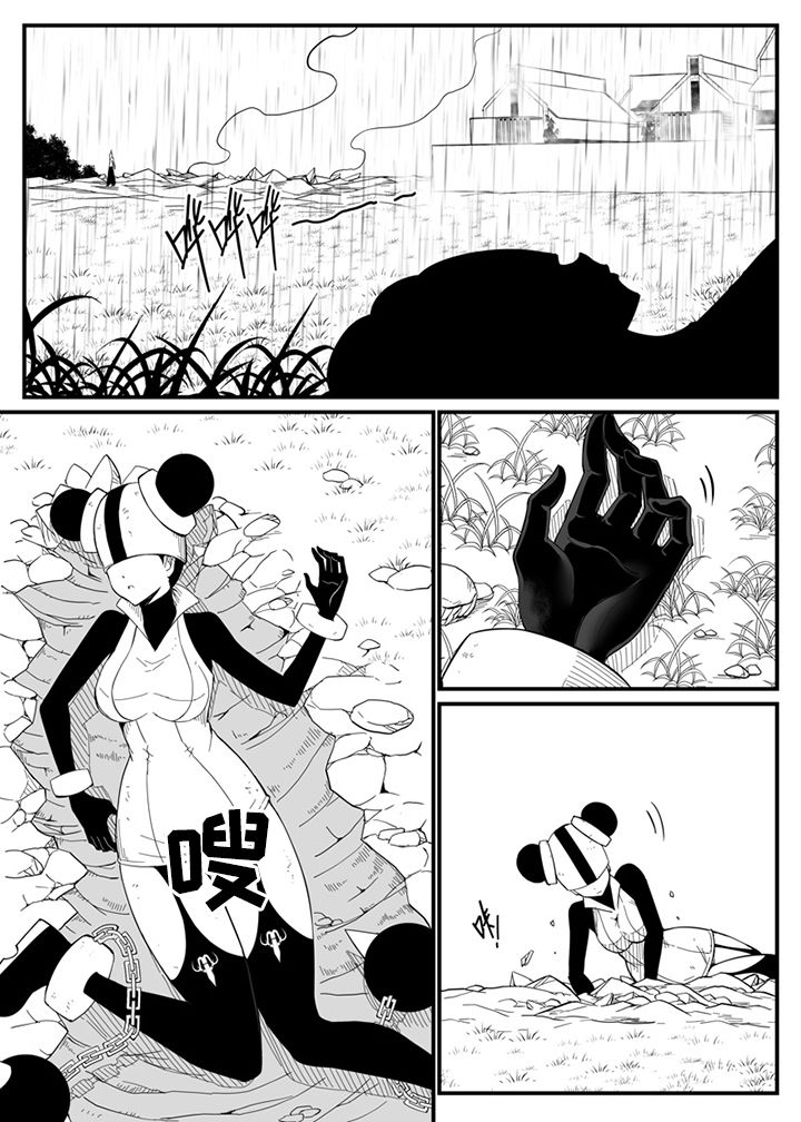 《僵尸器圣》第78章 第6页