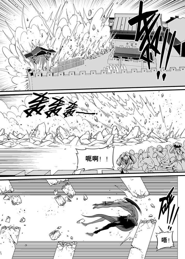 《僵尸器圣》第77章 第5页