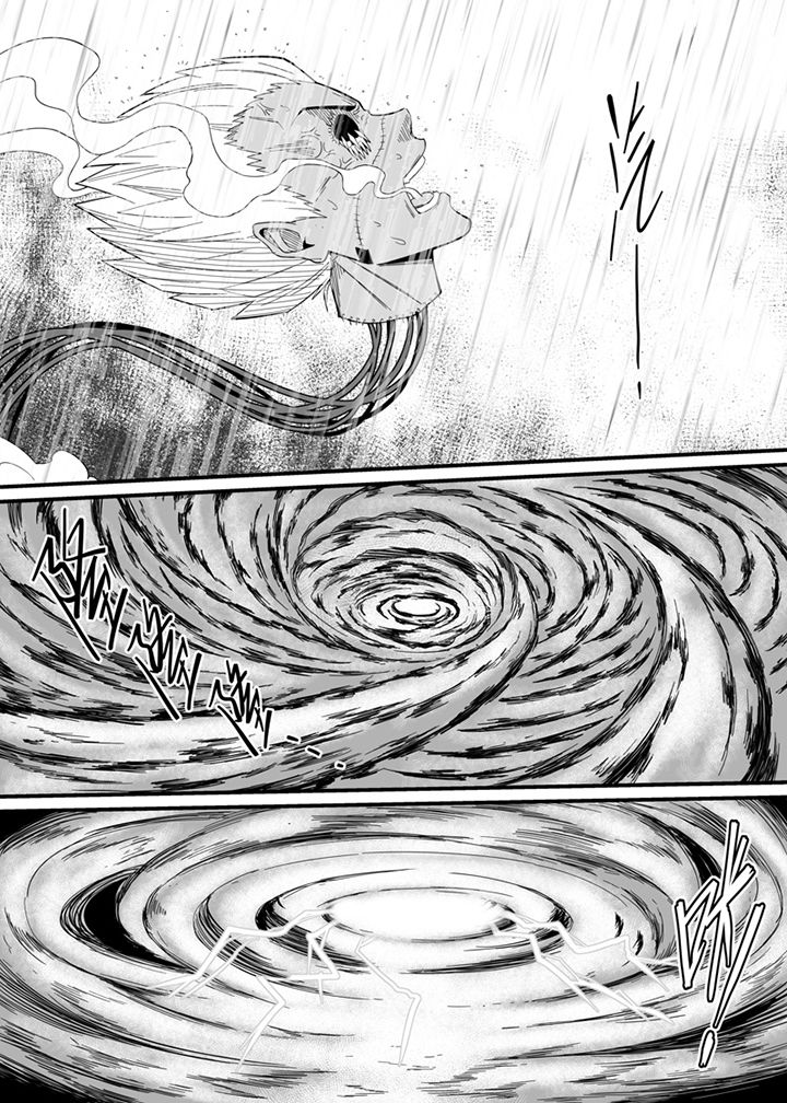 《僵尸器圣》第76章 第1页