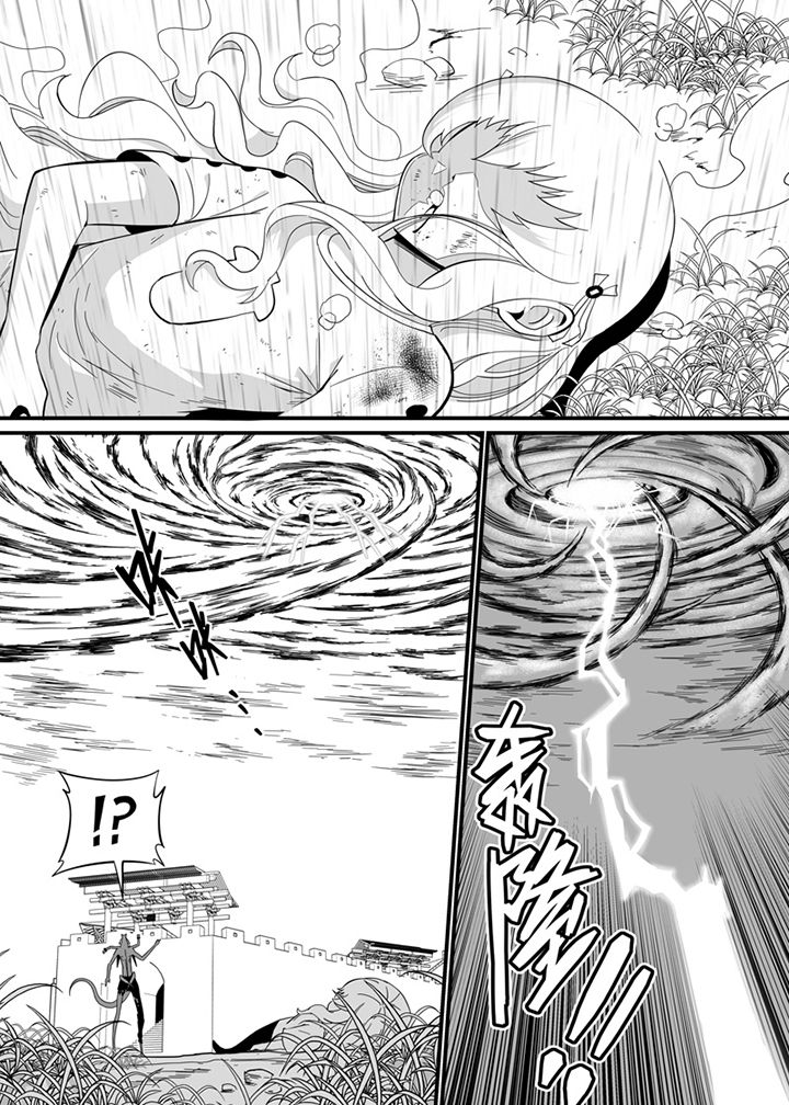 《僵尸器圣》第76章 第2页