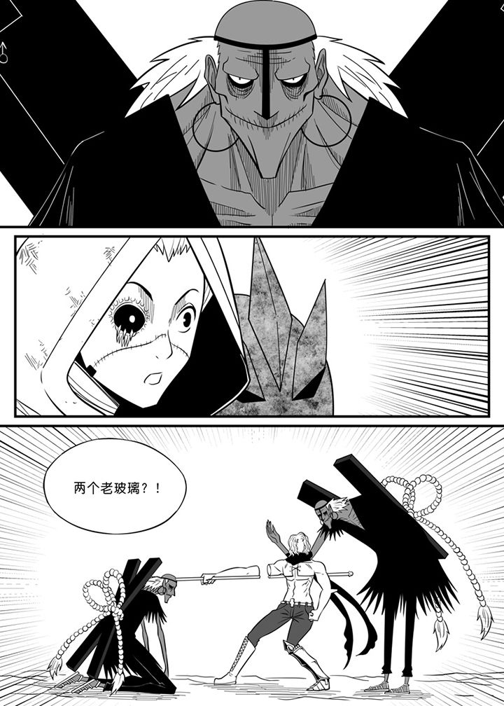 《僵尸器圣》第68章 第1页