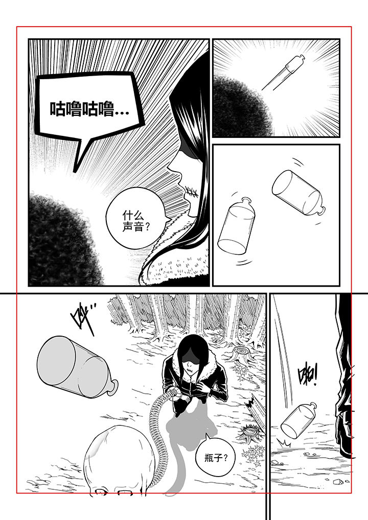 《僵尸器圣》第41章 第2页