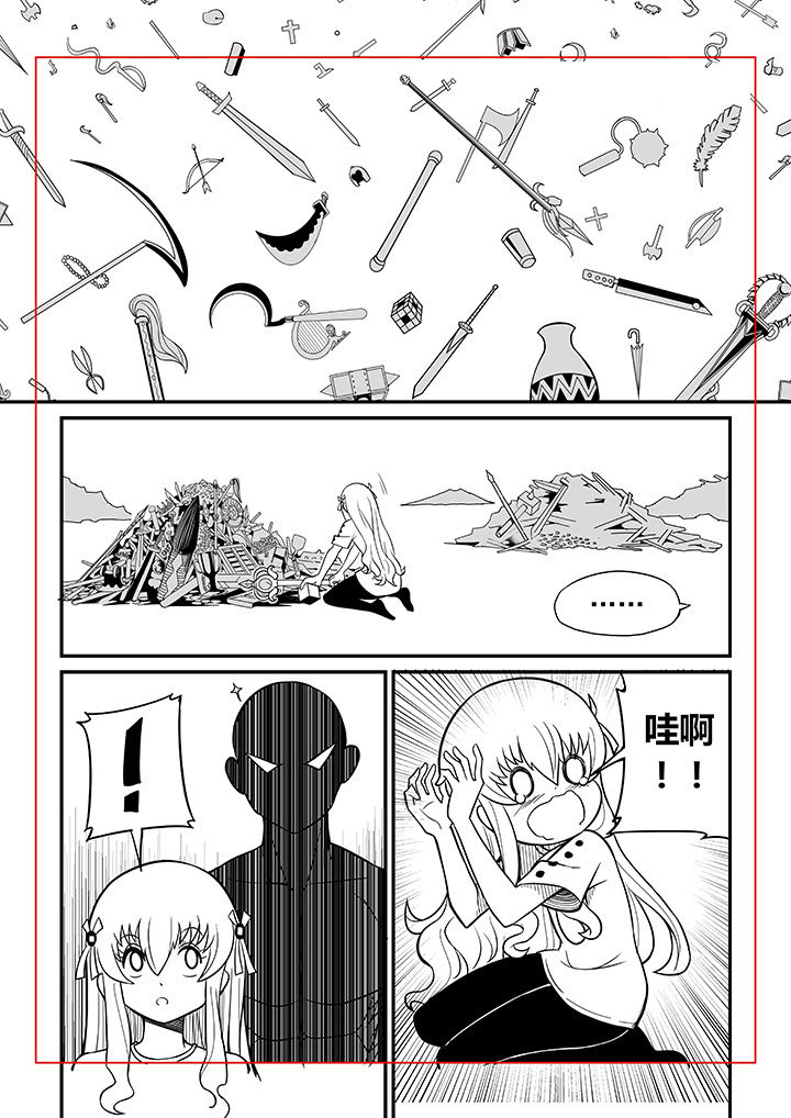 《僵尸器圣》第34章 第1页
