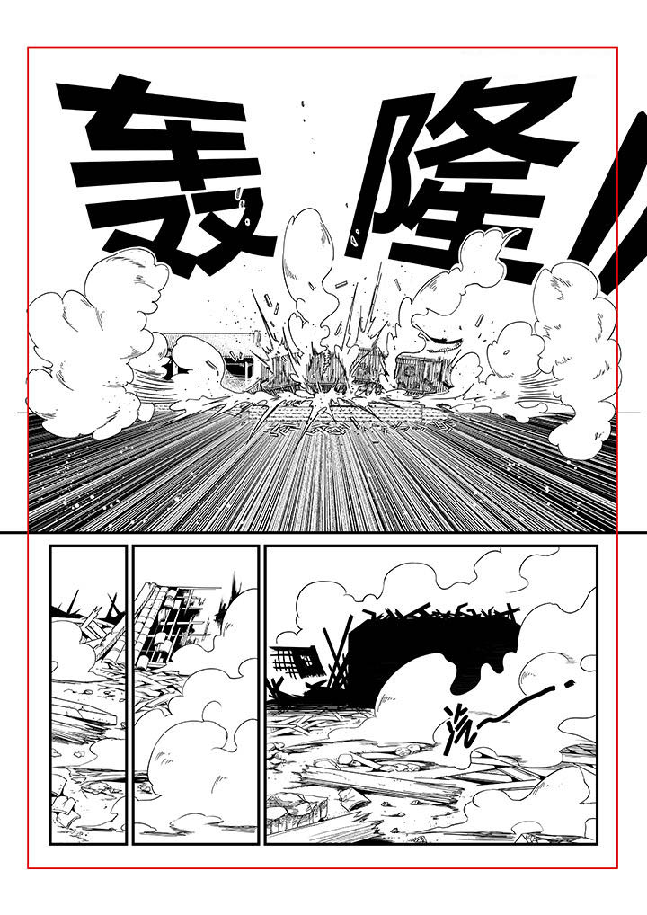 《僵尸器圣》第25章 第1页