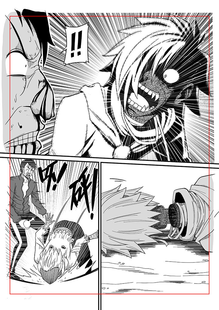 《僵尸器圣》第13章 第10页