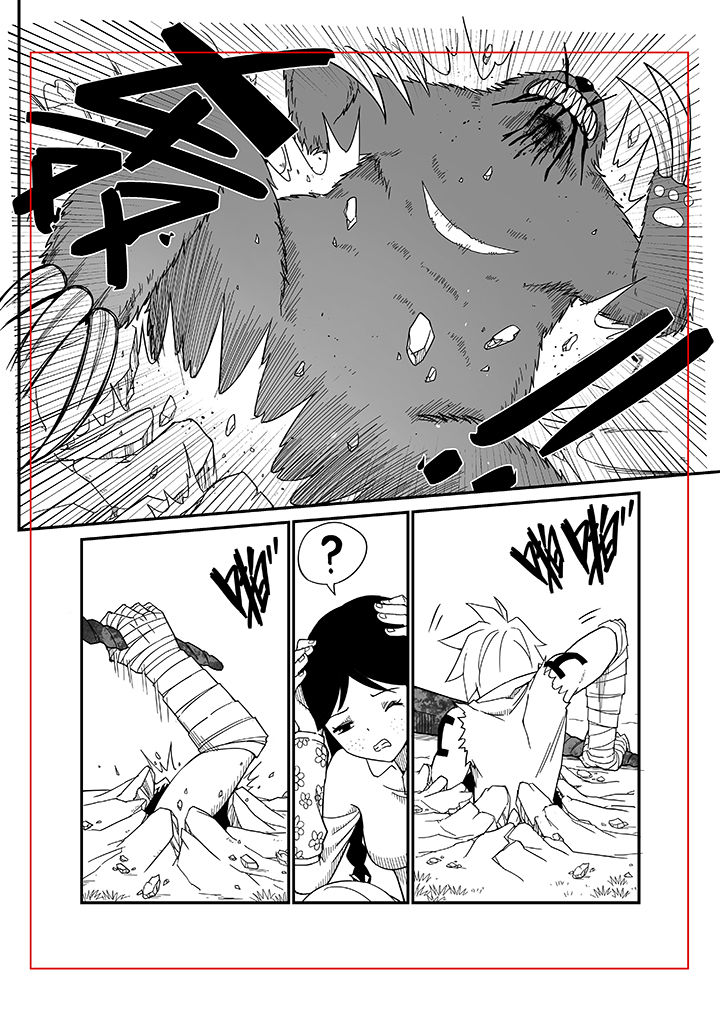 《僵尸器圣》第4章 第8页