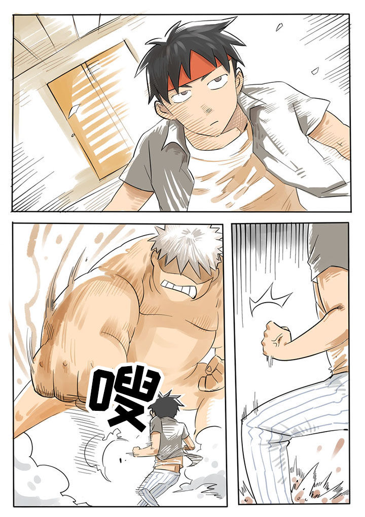 《胶囊战记》第58章 第2页