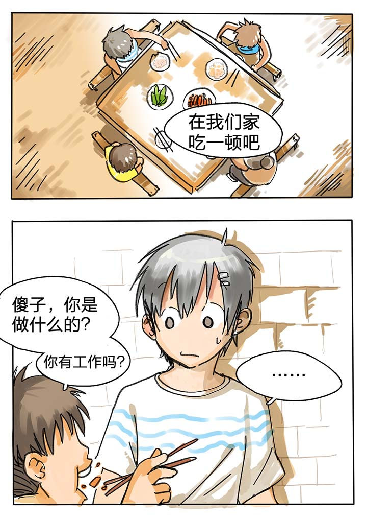 《胶囊战记》第54章 第6页