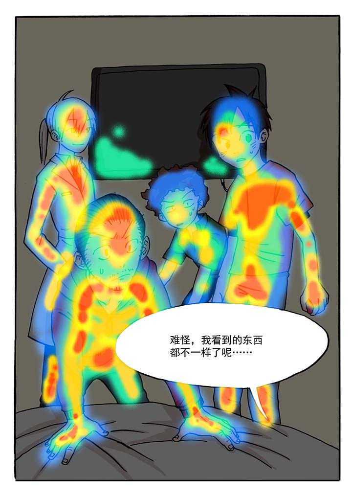 《胶囊战记》第48章 第5页