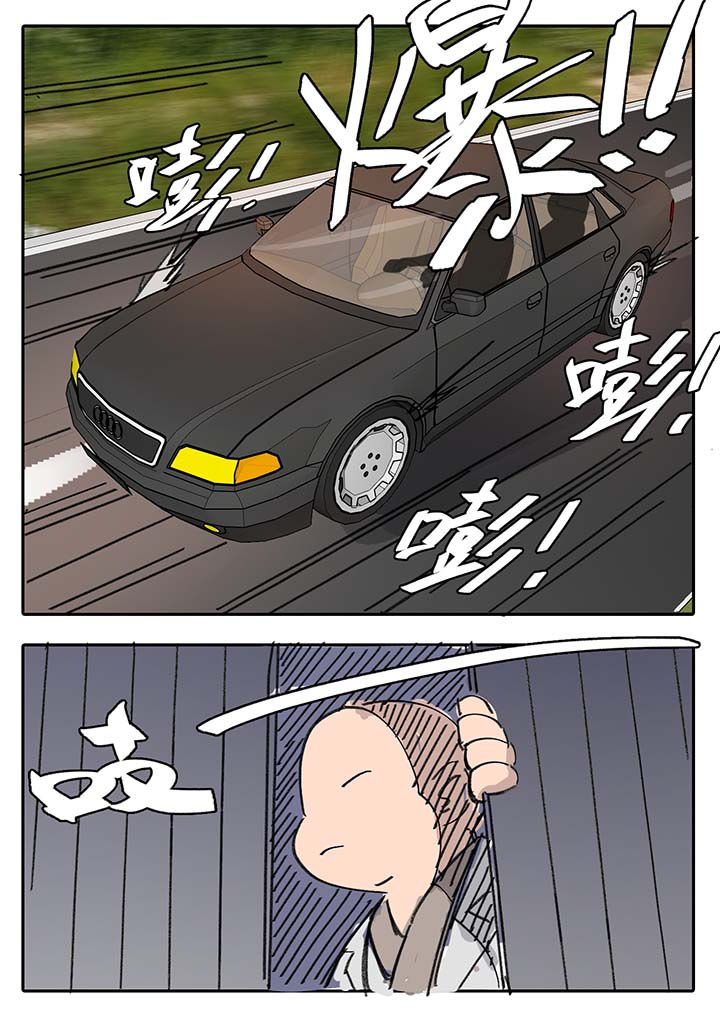 《胶囊战记》第52章 第6页
