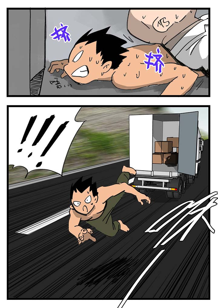 《胶囊战记》第51章 第2页
