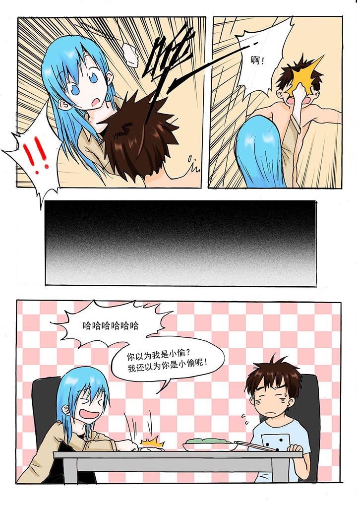 《胶囊战记》第39章 第6页
