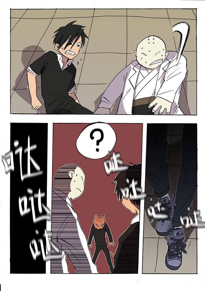 《胶囊战记》第35章 第2页