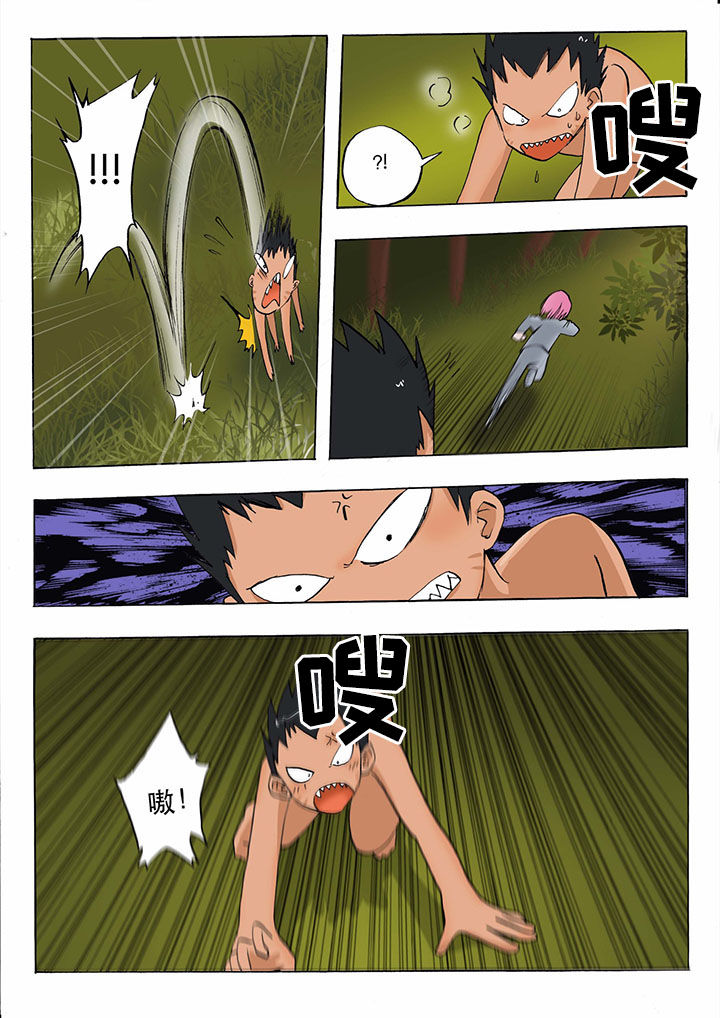 《胶囊战记》第29章 第5页