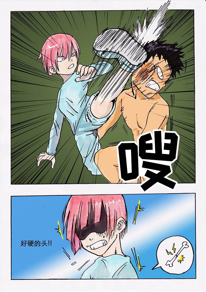 《胶囊战记》第28章 第2页