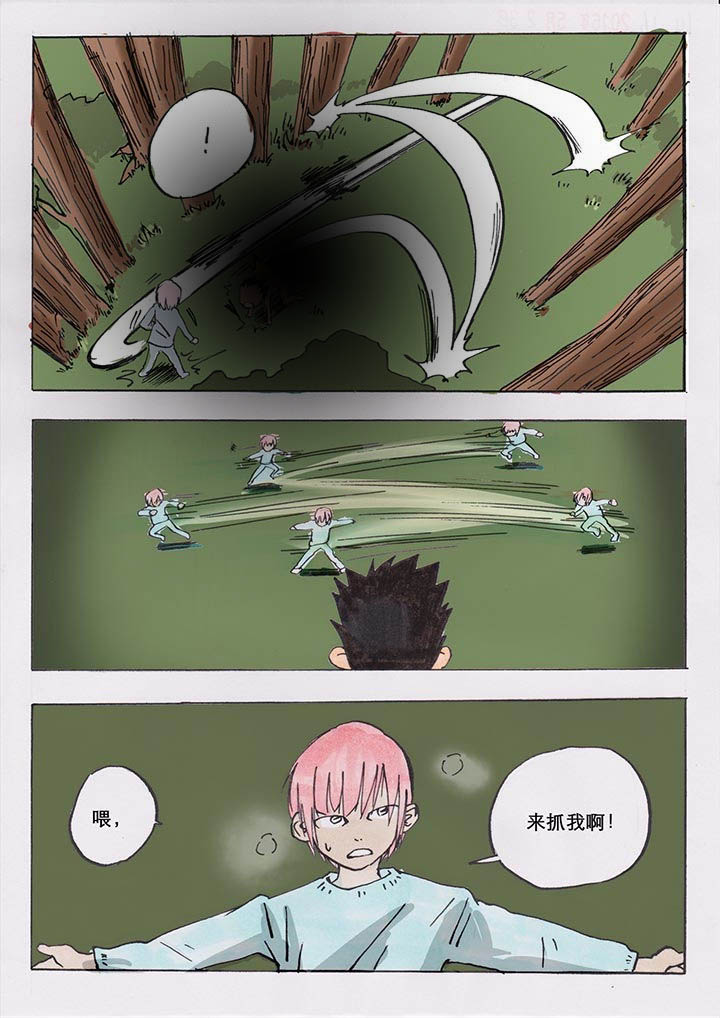 《胶囊战记》第28章 第8页