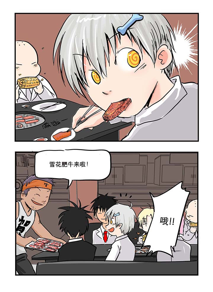 《胶囊战记》第23章 第2页