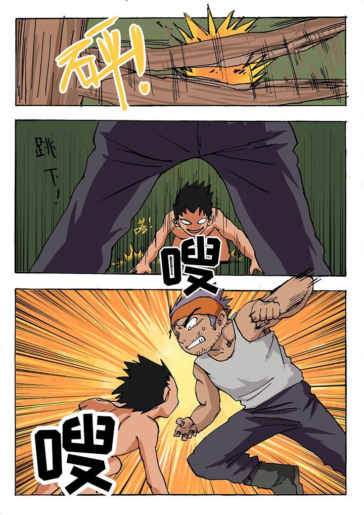《胶囊战记》第27章 第3页