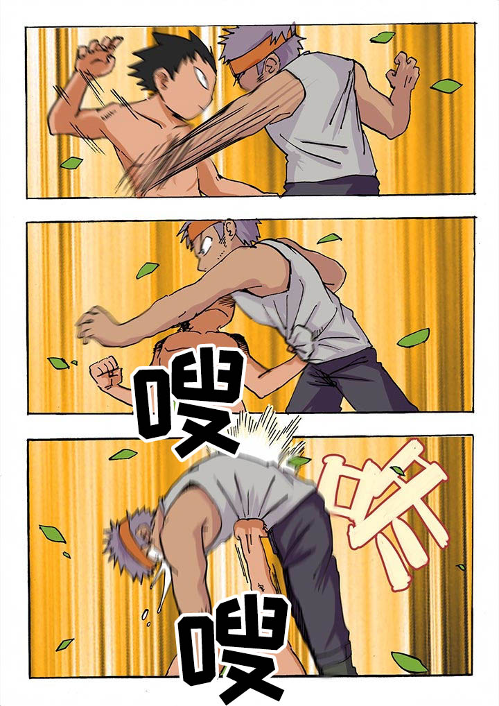 《胶囊战记》第27章 第4页