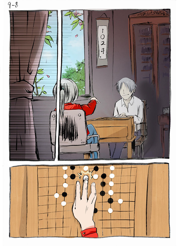 《胶囊战记》第17章 第8页