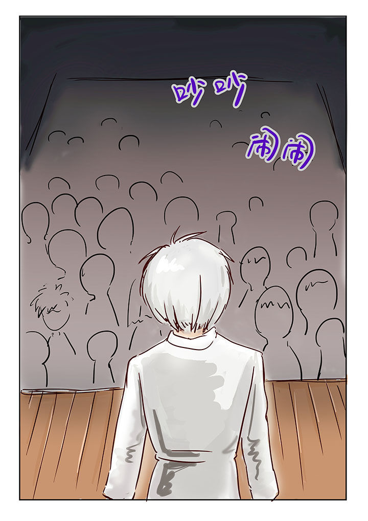 《胶囊战记》第6章 第1页
