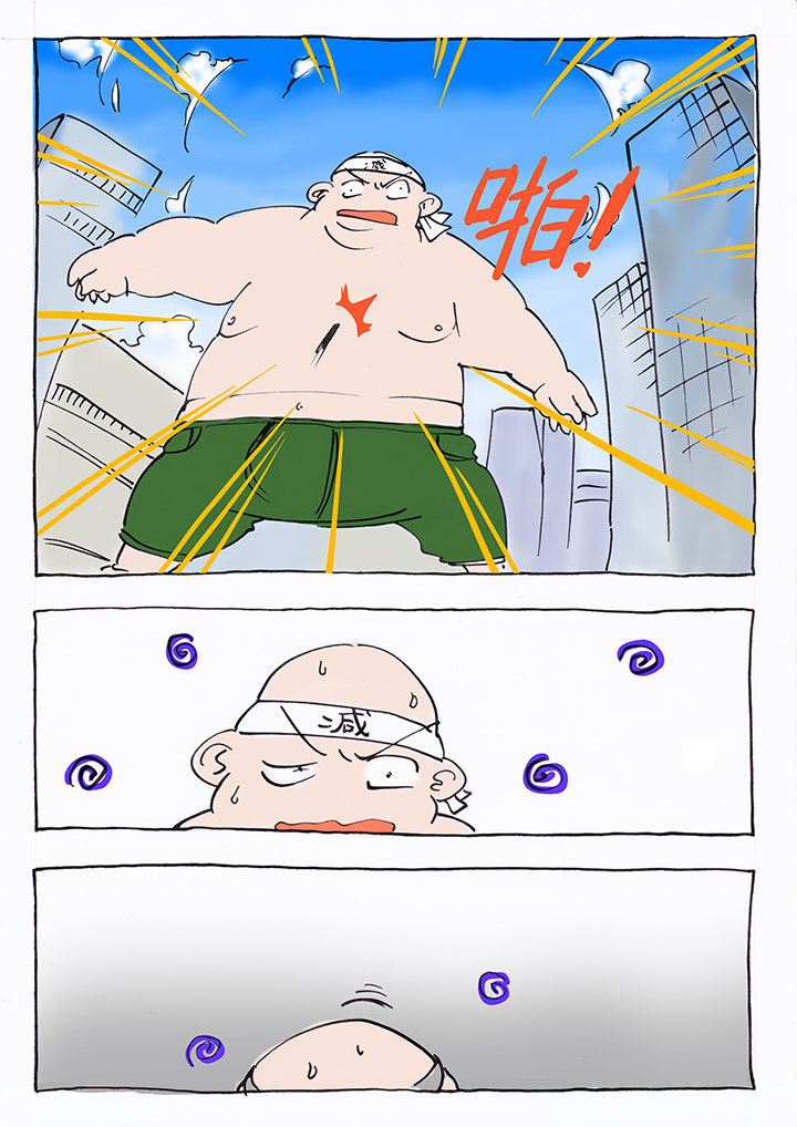 《胶囊战记》第2章 第7页