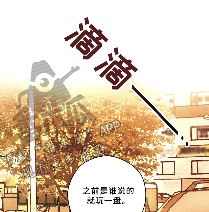 《盛夏已至》第12章关注点 第4页