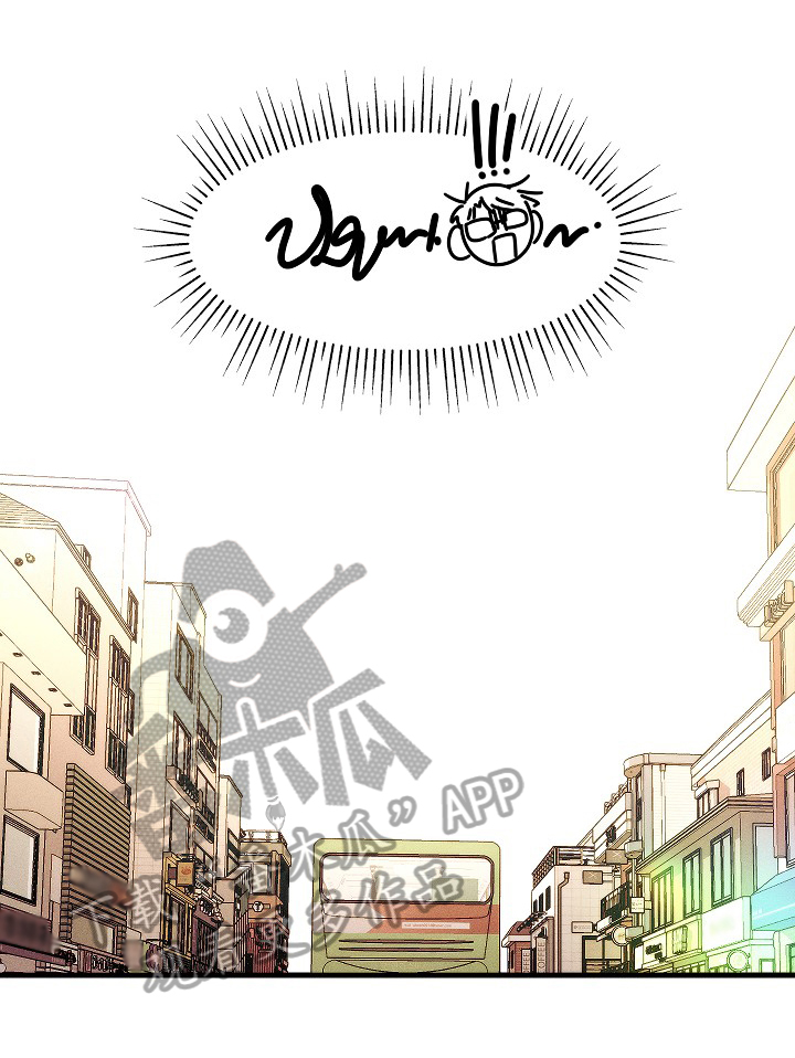 《盛夏已至》第11章游戏 第7页
