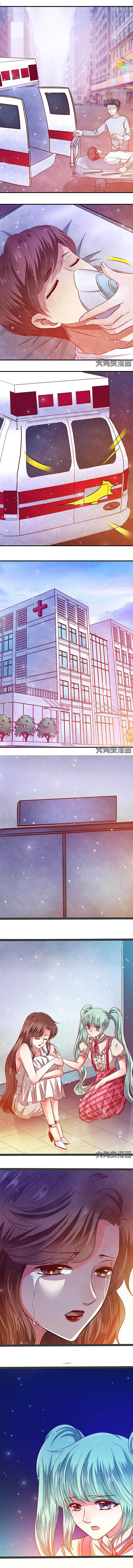 《金牌主播》第58章 第2页