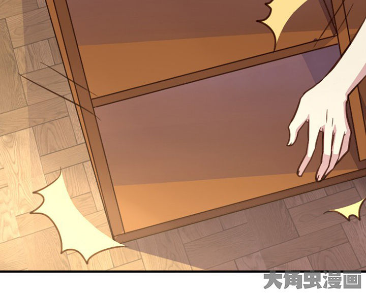 《金牌主播》第38章 第22页