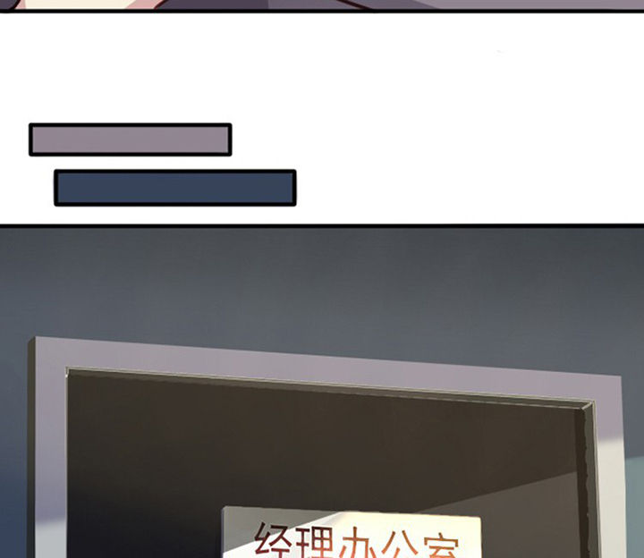 《金牌主播》第38章 第4页