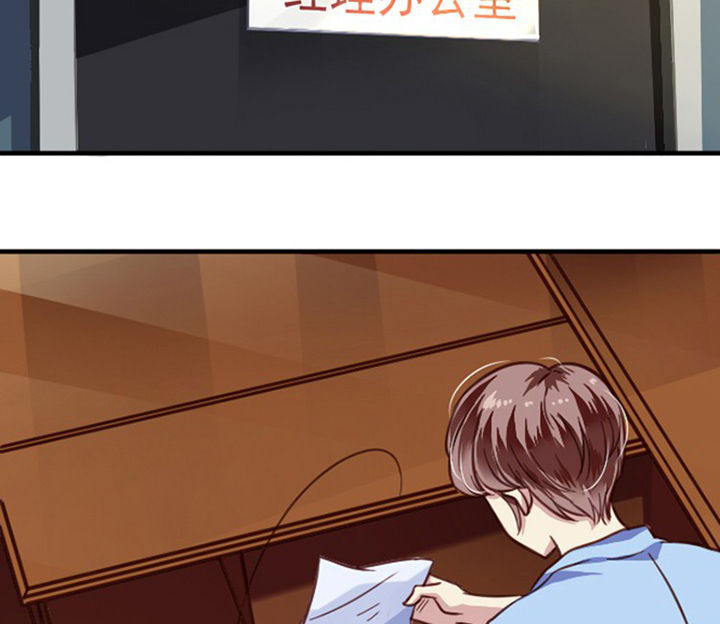 《金牌主播》第38章 第5页