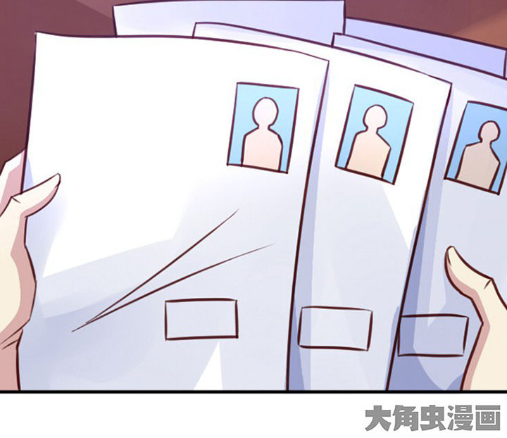 《金牌主播》第38章 第7页