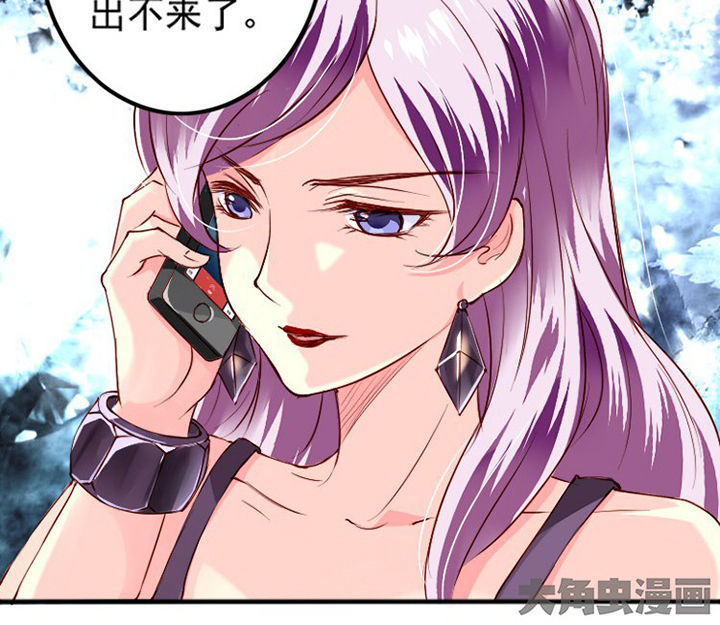 《金牌主播》第36章 第11页