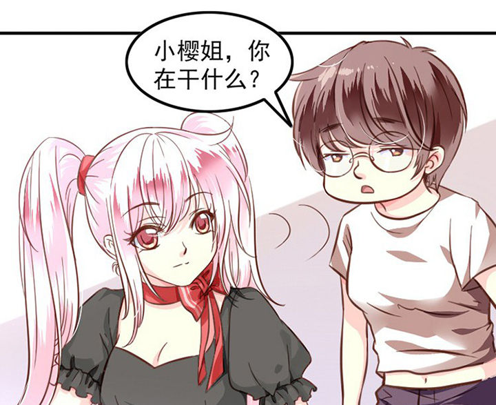 《金牌主播》第36章 第31页