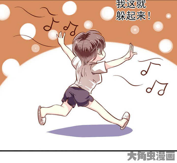 《金牌主播》第36章 第40页