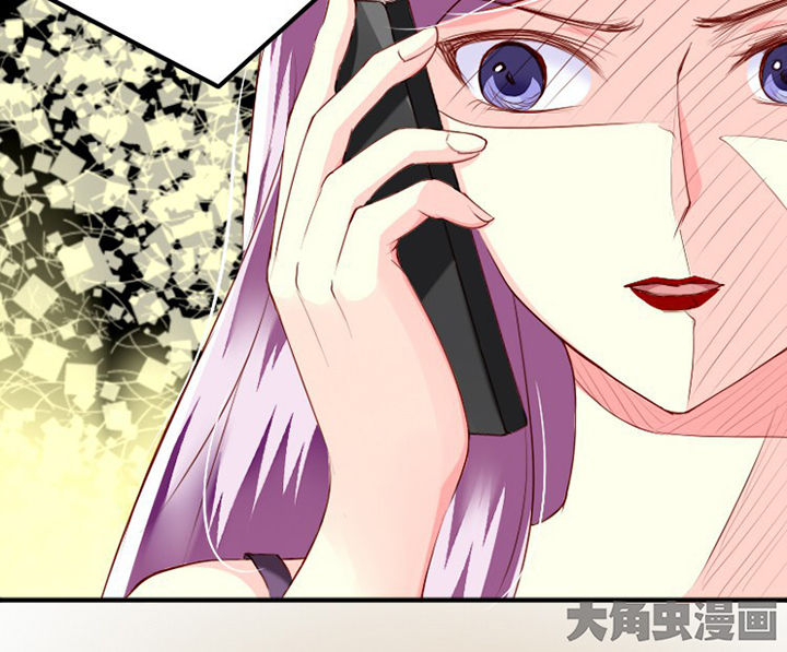 《金牌主播》第36章 第5页